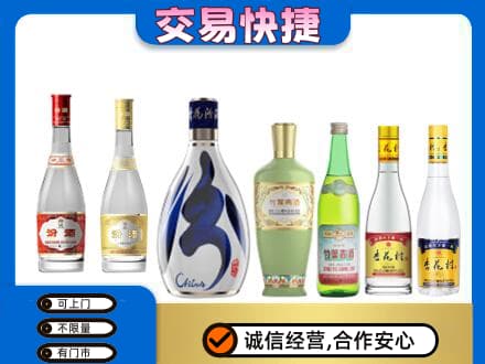 随州回收汾酒